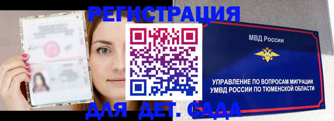 форма 3 в Рузе