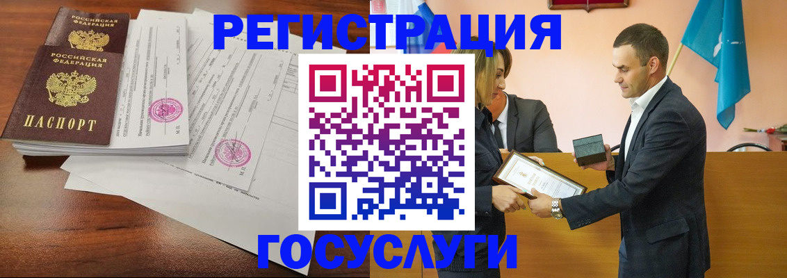 временная регистрация гарантия в Рузе