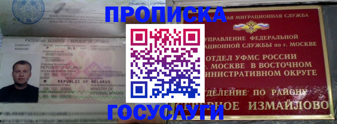 форма 3 в Рузе